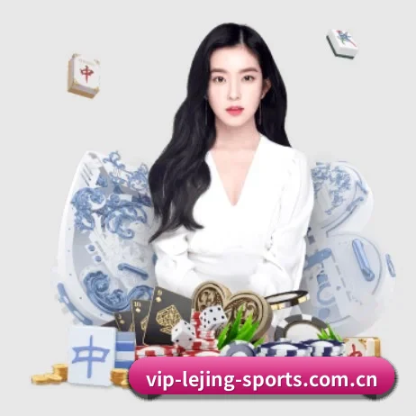 乐竞官网 APP 界面